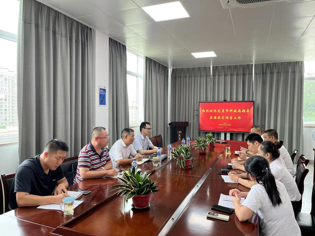 龍巖市科學(xué)技術(shù)局領(lǐng)導(dǎo)蒞臨福建省天玉方圓礦業(yè)有限公司開(kāi)展調(diào)研活動(dòng)